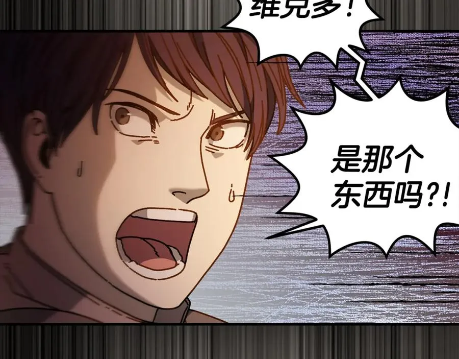 第39话 逃离噩梦 第116页