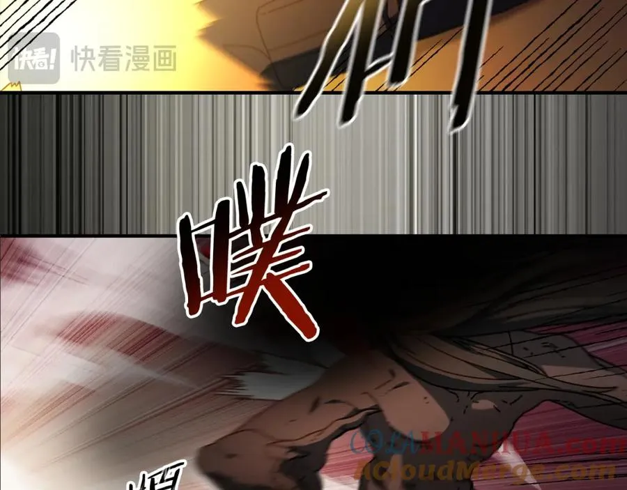 第39话 逃离噩梦 第125页