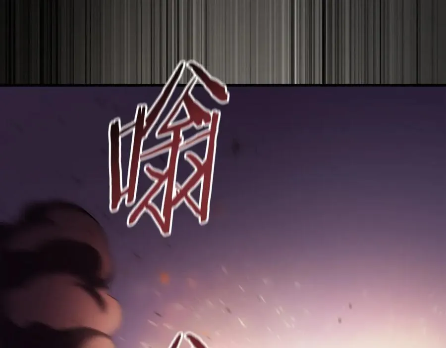 第39话 逃离噩梦 第128页