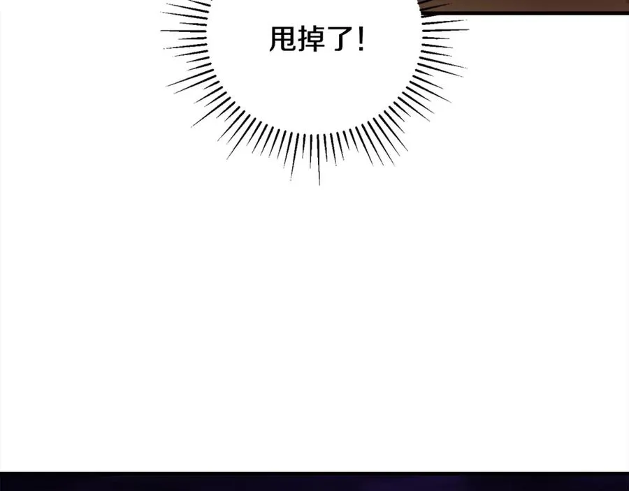 第39话 逃离噩梦 第134页
