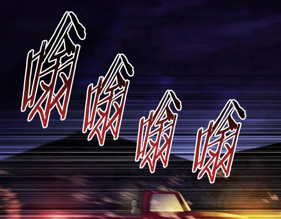 第39话 逃离噩梦 第135页