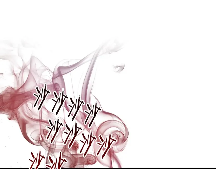 第39话 逃离噩梦 第138页