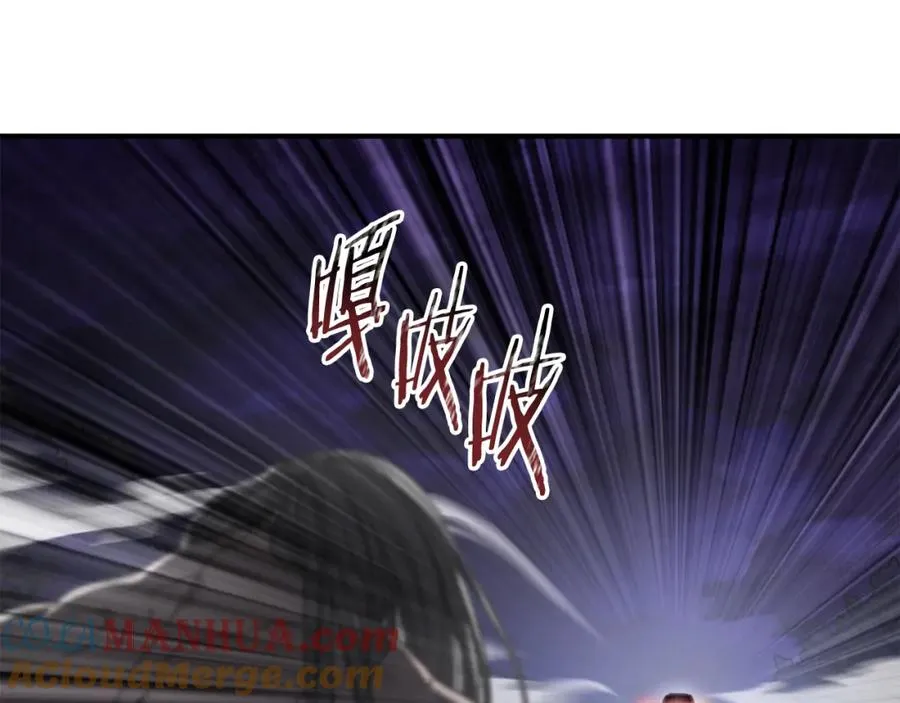 第39话 逃离噩梦 第141页