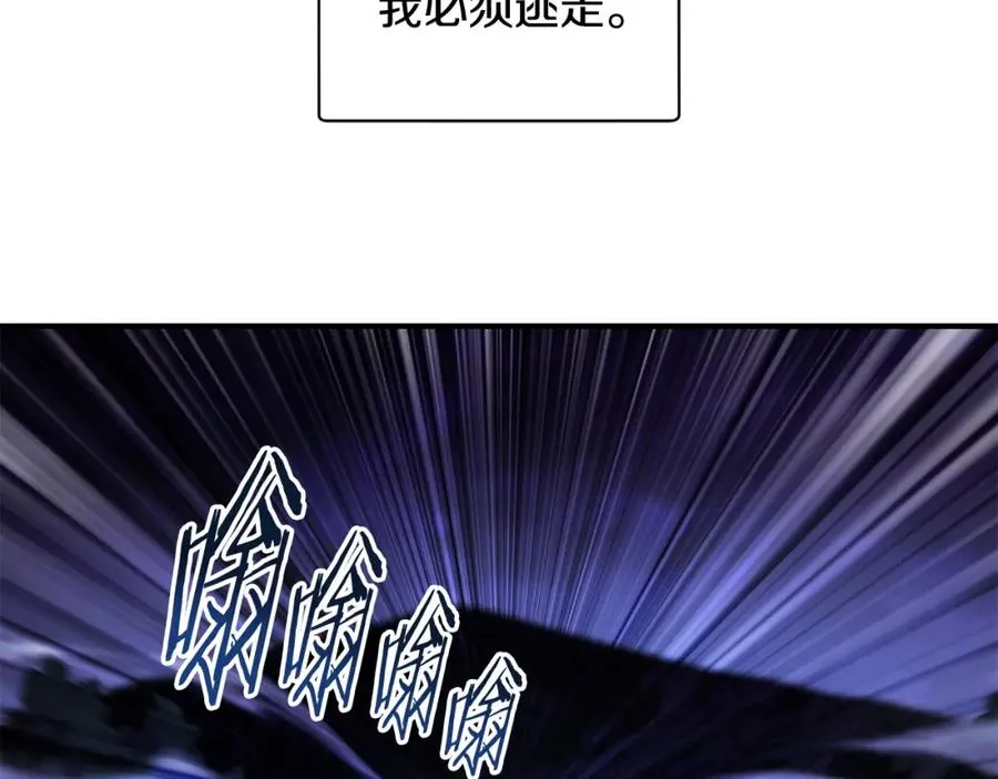 第39话 逃离噩梦 第151页