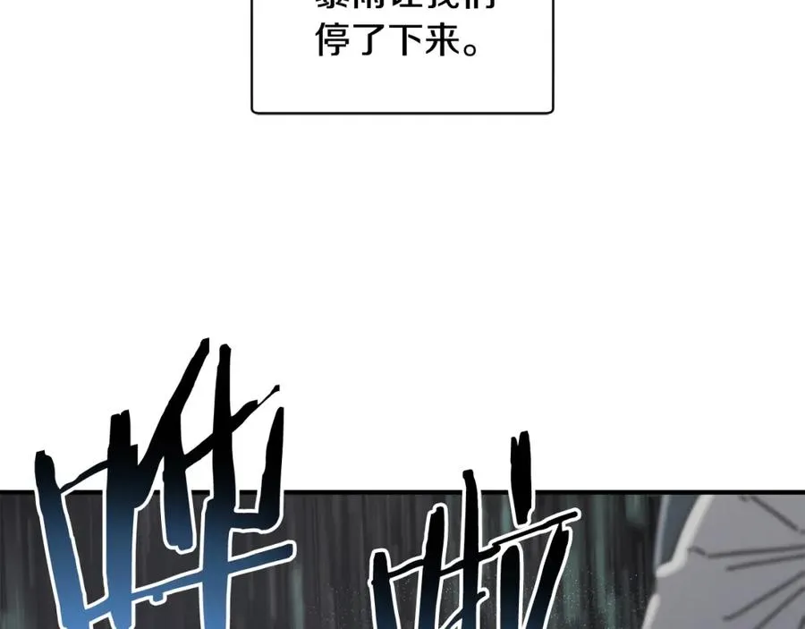第40话 通信恢复 第7页