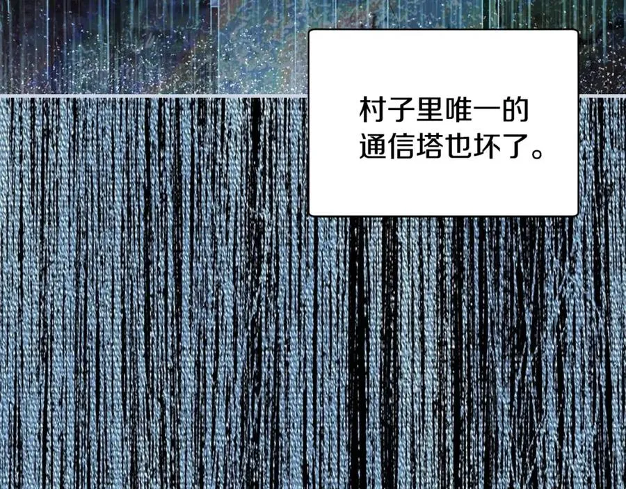 第40话 通信恢复 第11页