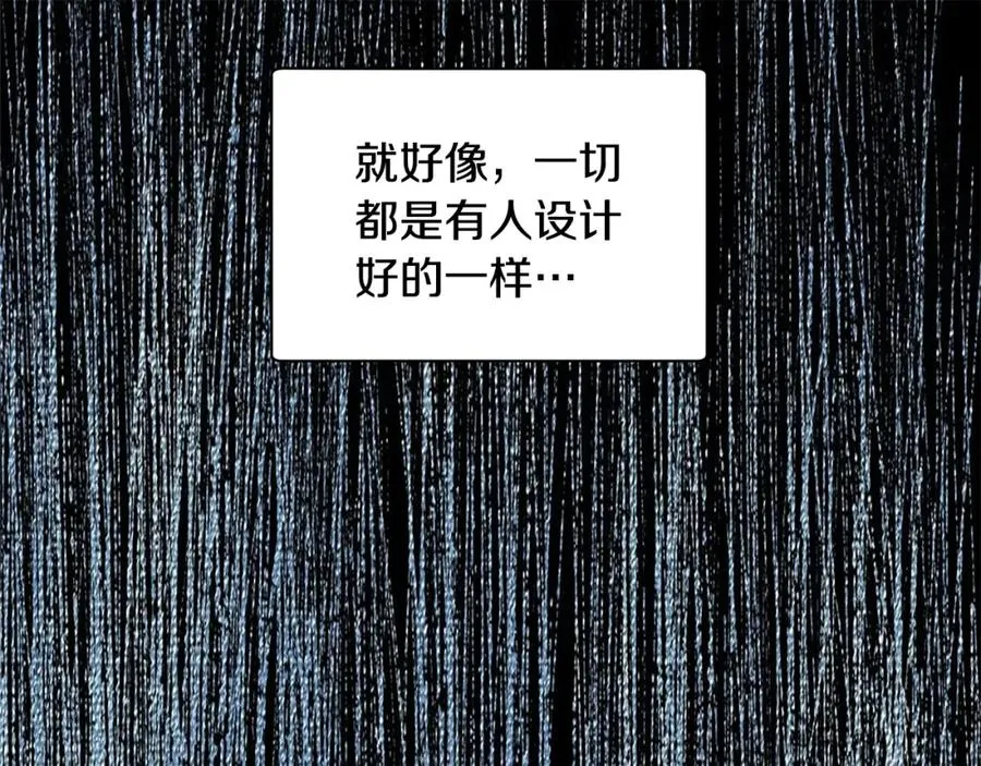 第40话 通信恢复 第14页