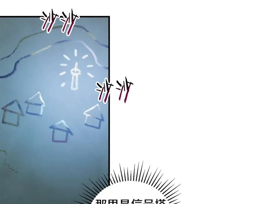 第40话 通信恢复 第19页