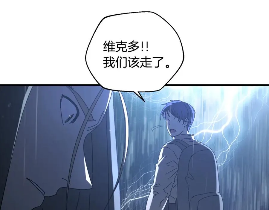 第40话 通信恢复 第22页