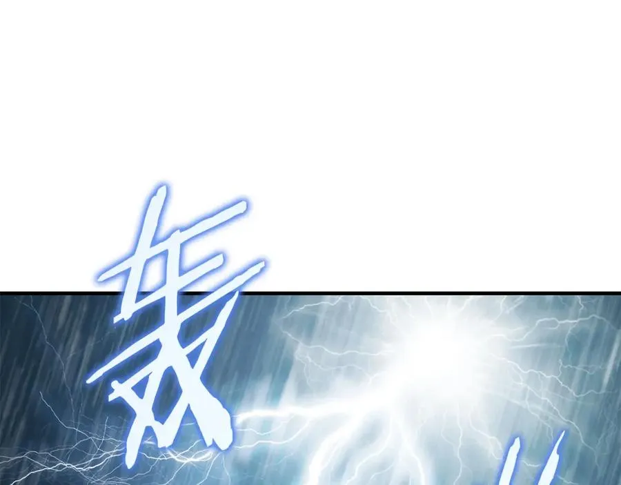 第40话 通信恢复 第42页