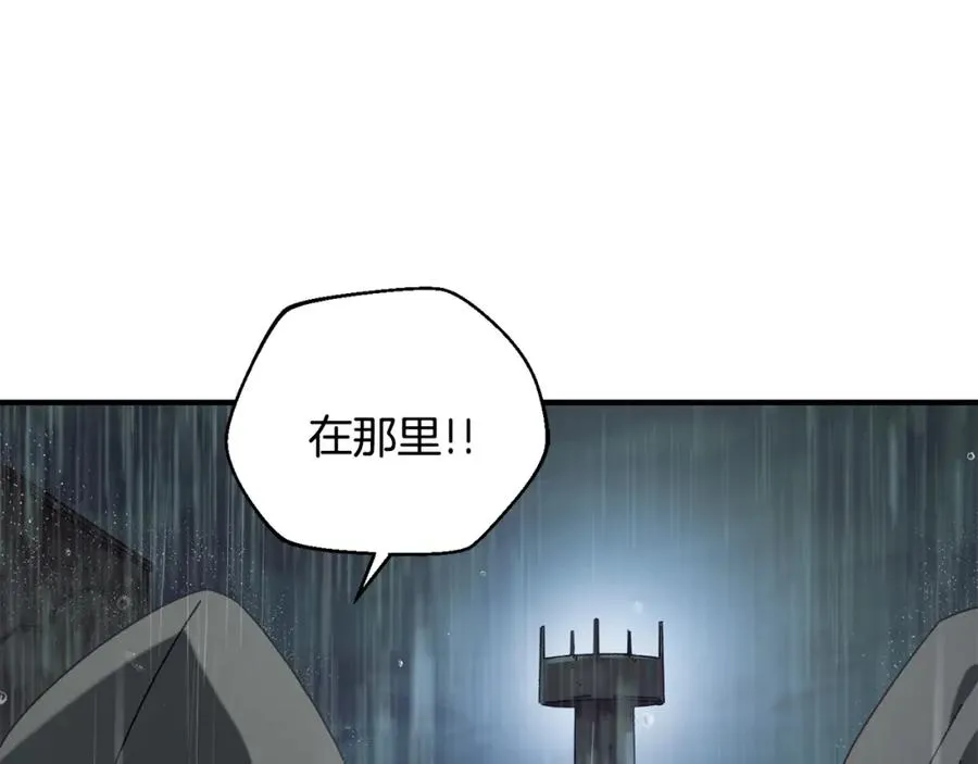 第40话 通信恢复 第47页