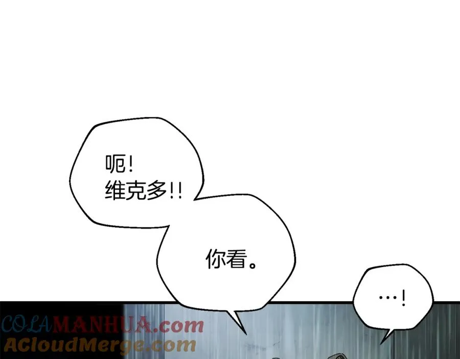 第40话 通信恢复 第49页
