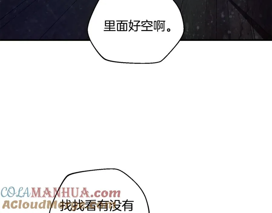 第40话 通信恢复 第57页