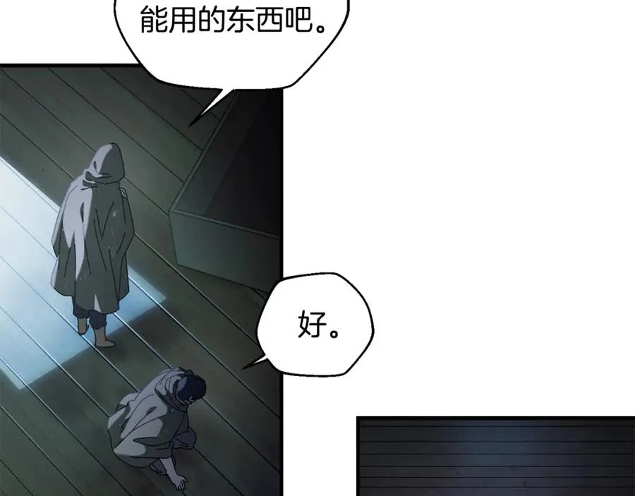 第40话 通信恢复 第58页