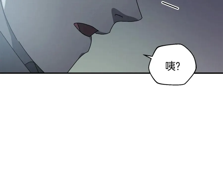第40话 通信恢复 第62页