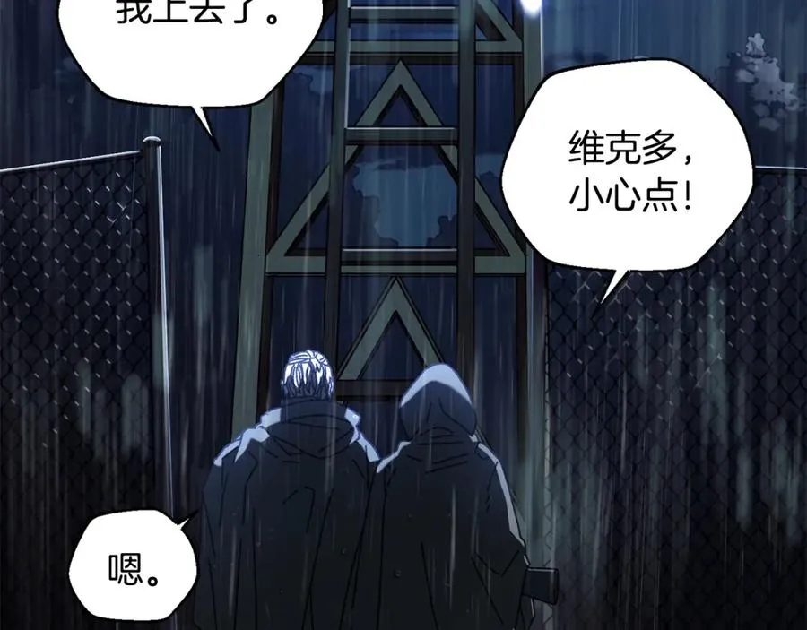 第40话 通信恢复 第79页