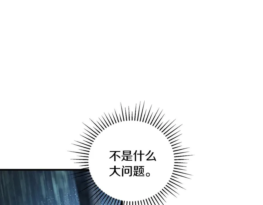 第40话 通信恢复 第91页