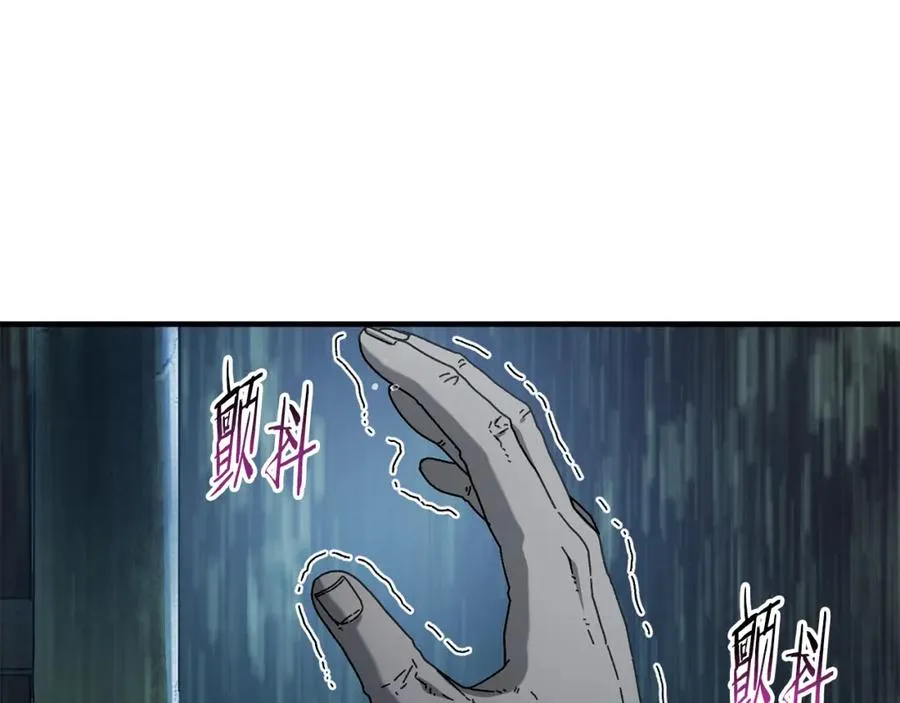 第40话 通信恢复 第96页