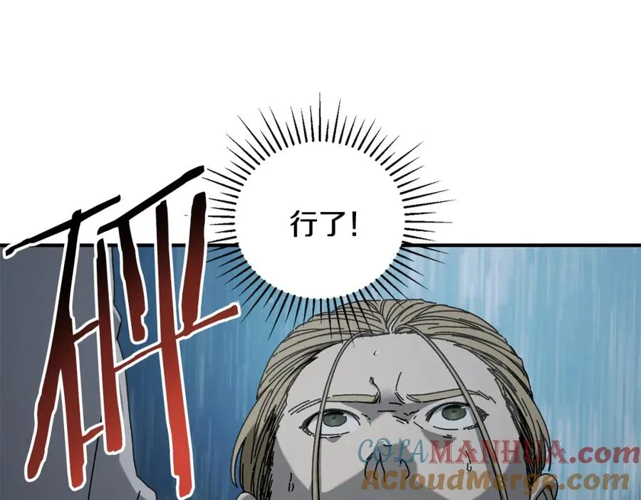 第40话 通信恢复 第101页