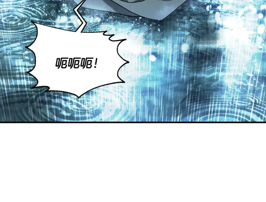 第40话 通信恢复 第111页