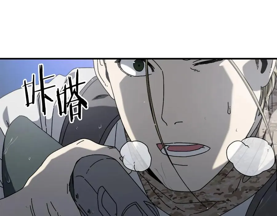 第40话 通信恢复 第154页