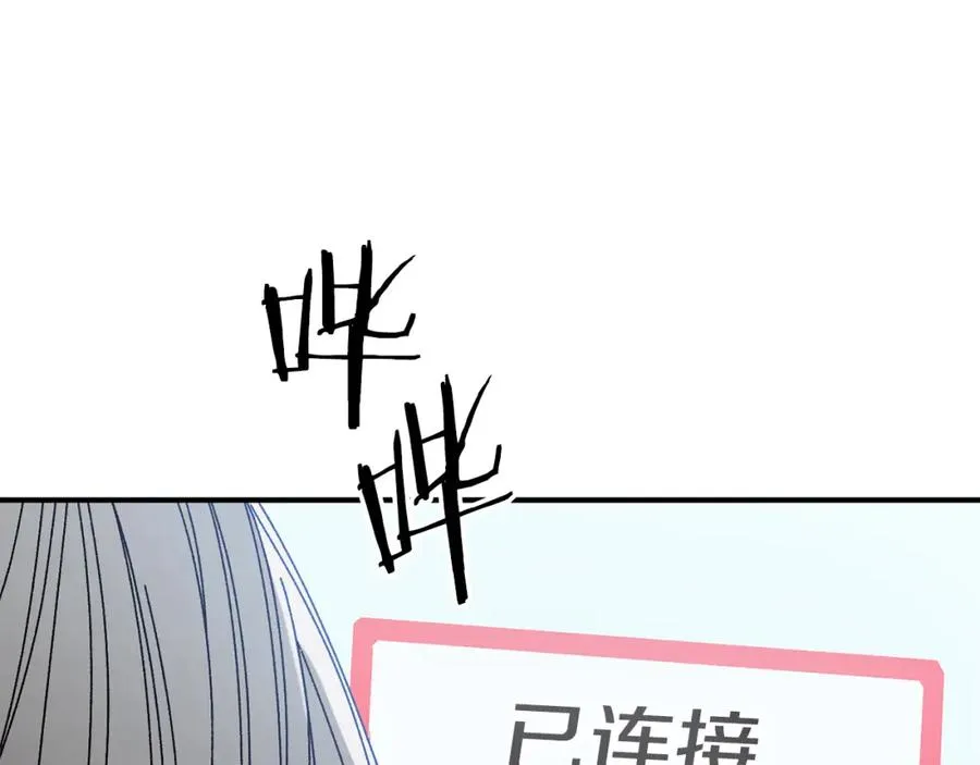 第40话 通信恢复 第158页