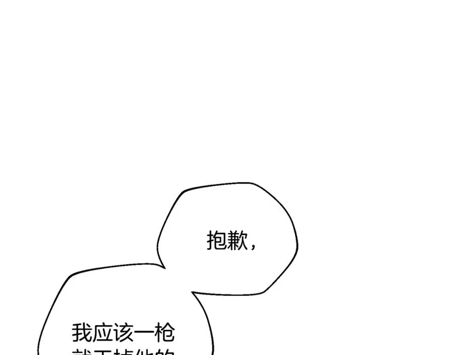 第40话 通信恢复 第163页