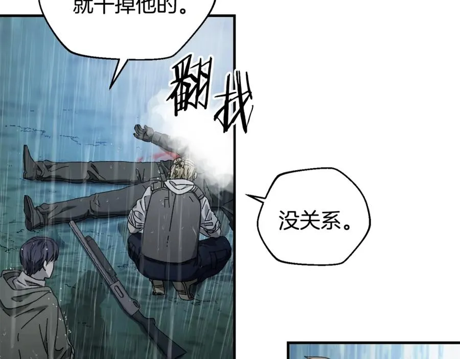 第40话 通信恢复 第164页