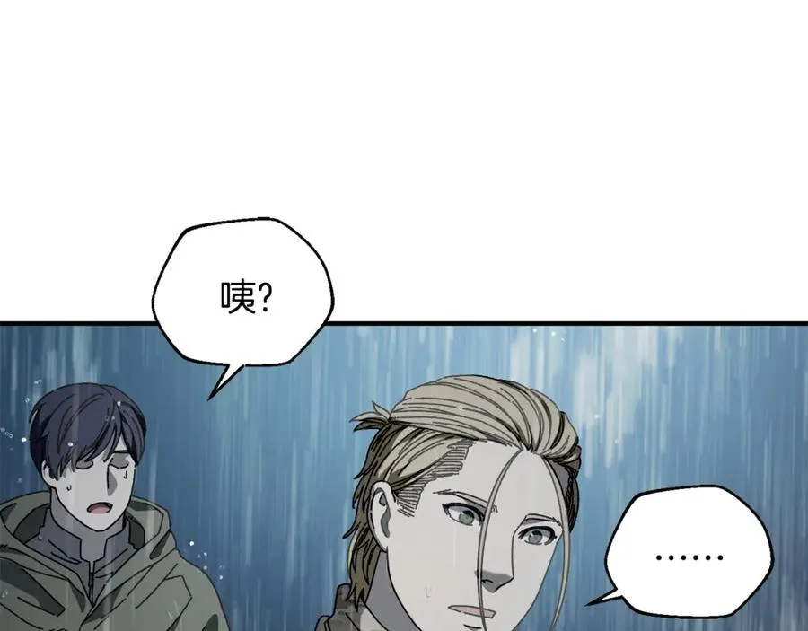 第40话 通信恢复 第167页