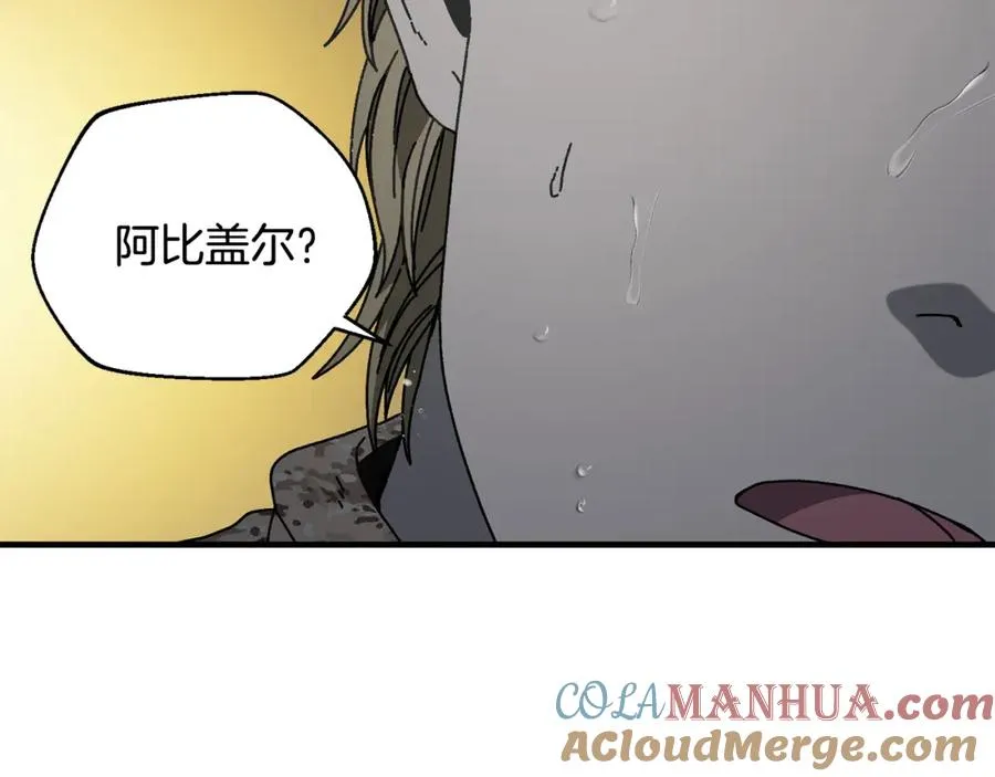 第40话 通信恢复 第173页
