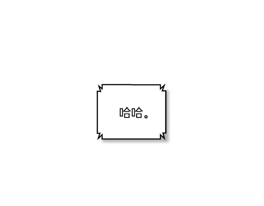 第40话 通信恢复 第174页