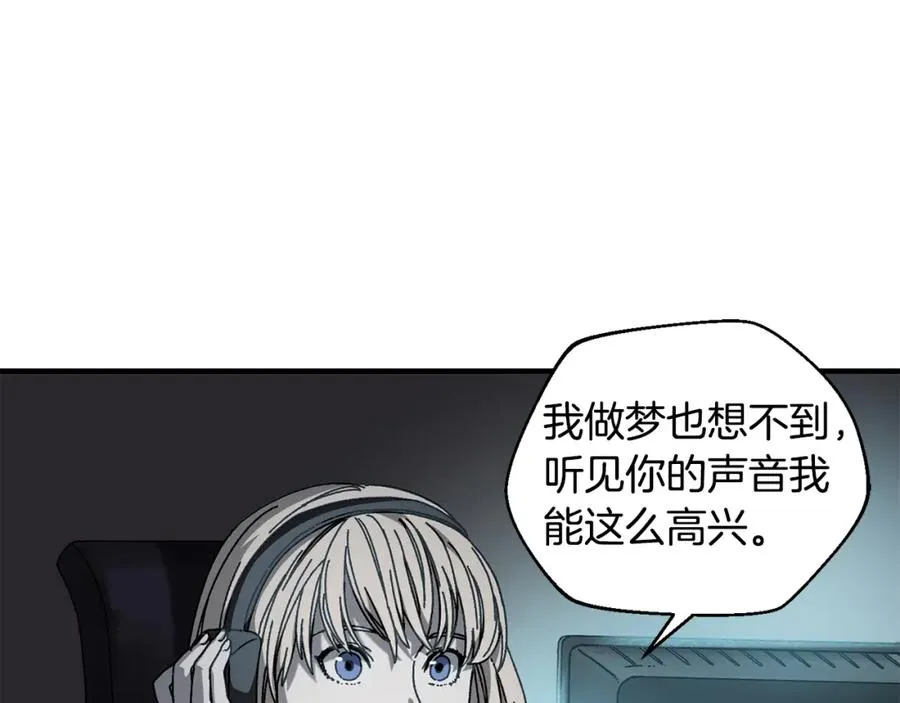 第40话 通信恢复 第175页