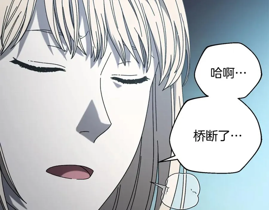 第41话 唯一的通道 第22页