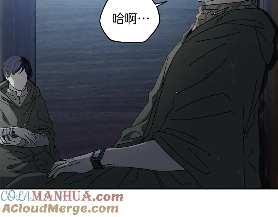 第41话 唯一的通道 第25页