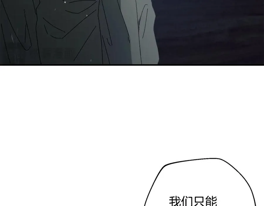 第41话 唯一的通道 第32页