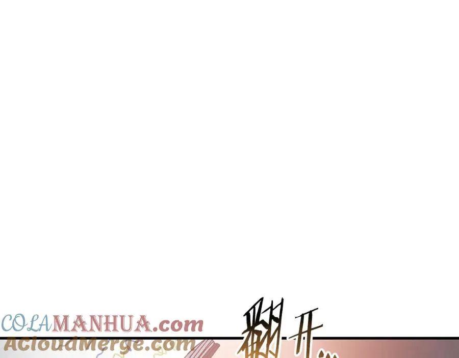 第41话 唯一的通道 第37页