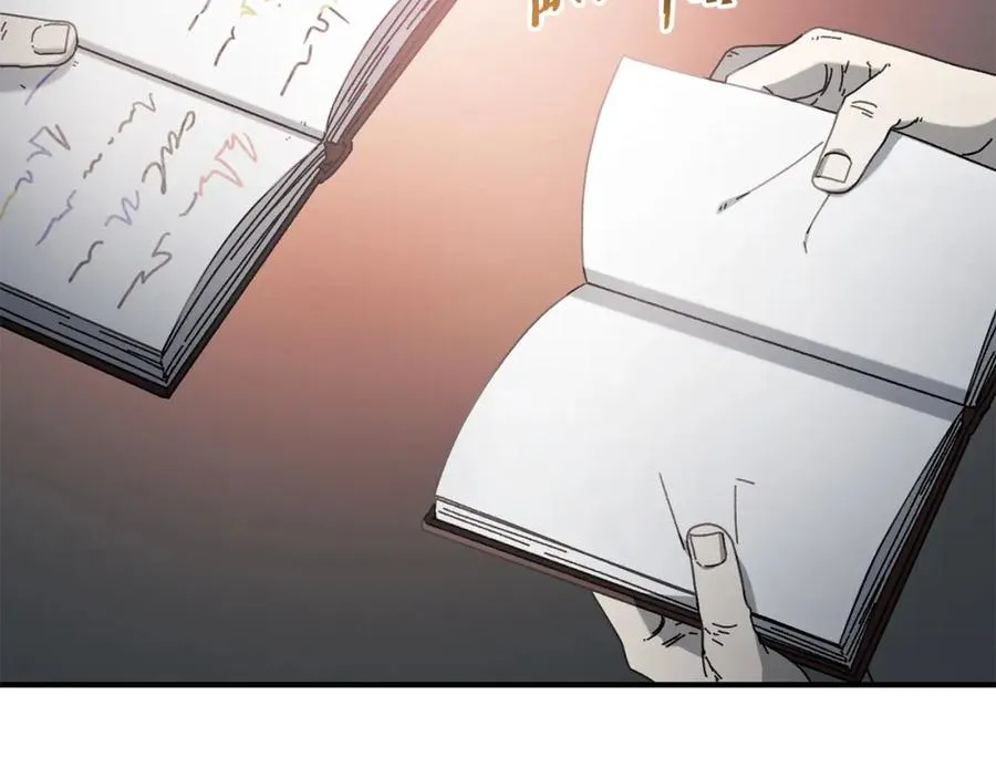 第41话 唯一的通道 第38页