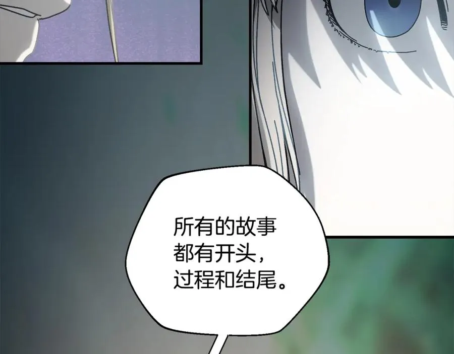 第41话 唯一的通道 第42页