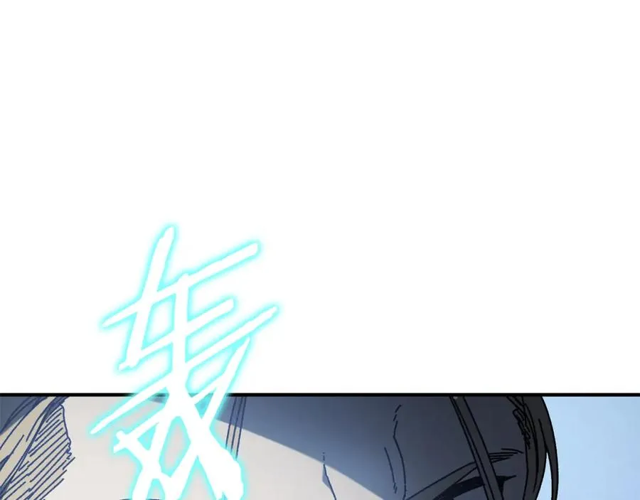 第41话 唯一的通道 第46页