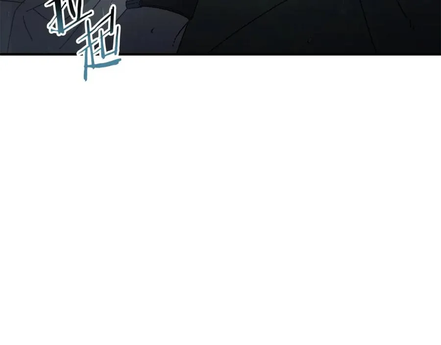 第41话 唯一的通道 第50页