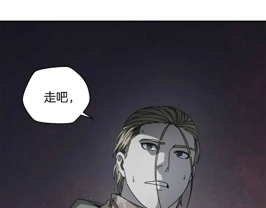 第41话 唯一的通道 第51页