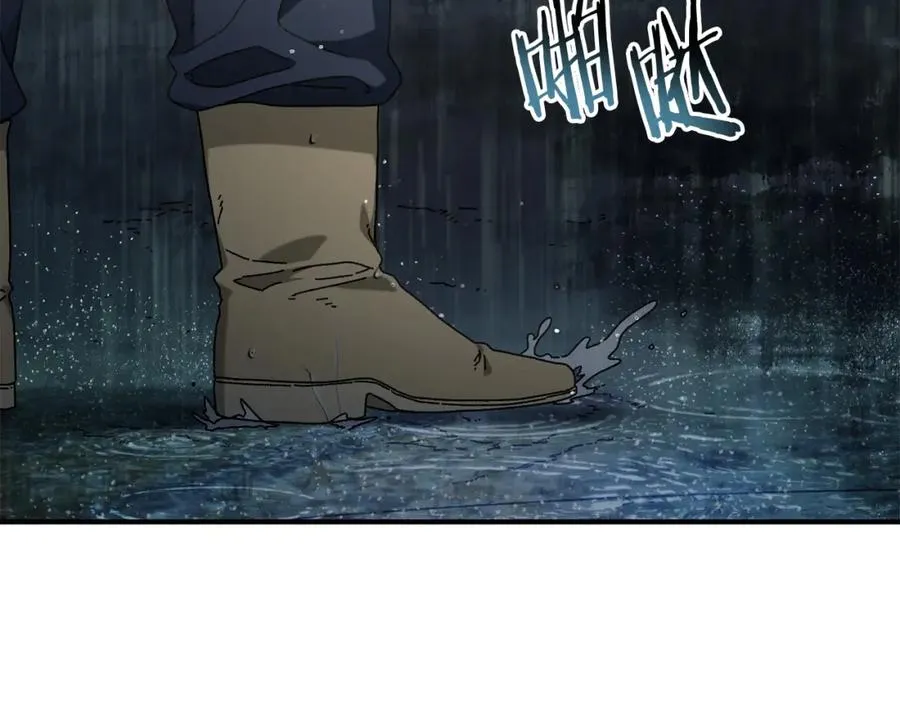 第41话 唯一的通道 第56页