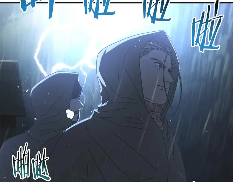 第41话 唯一的通道 第58页