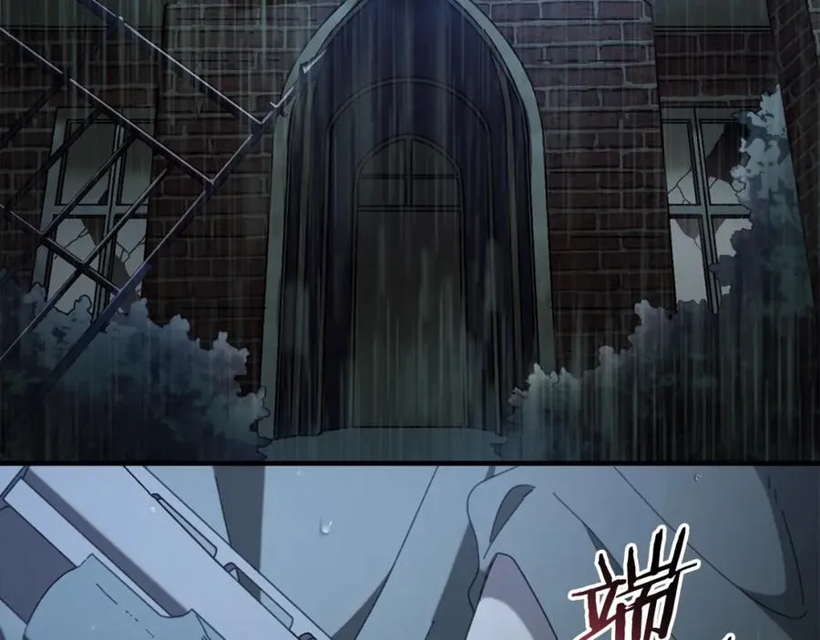 第41话 唯一的通道 第63页