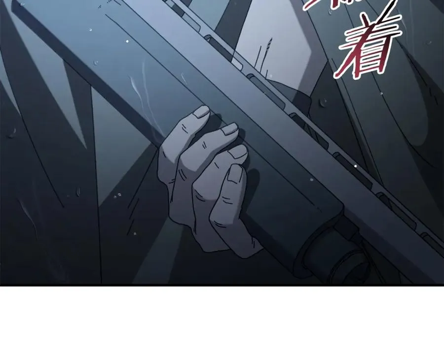 第41话 唯一的通道 第64页