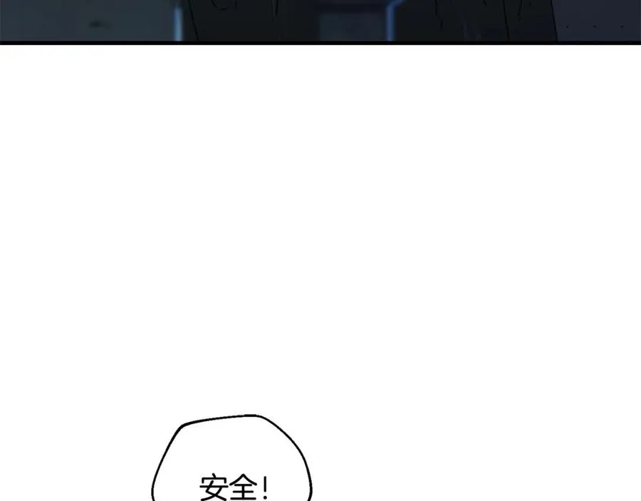 第41话 唯一的通道 第72页