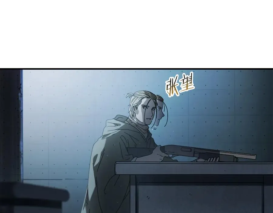 第41话 唯一的通道 第75页