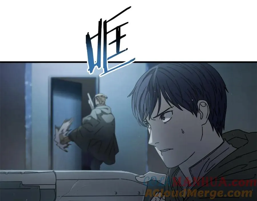 第41话 唯一的通道 第77页