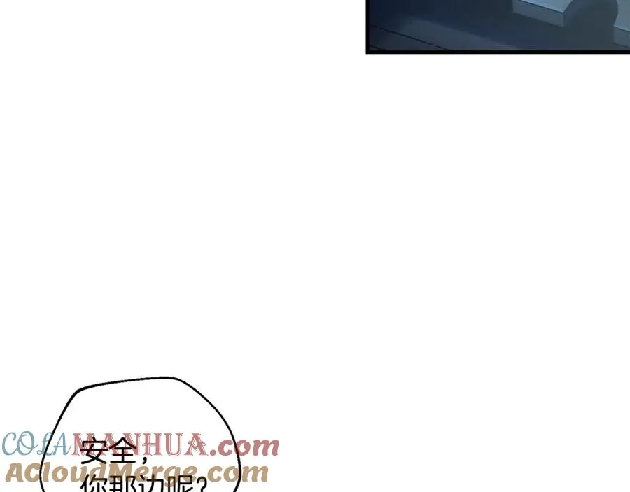 第41话 唯一的通道 第81页