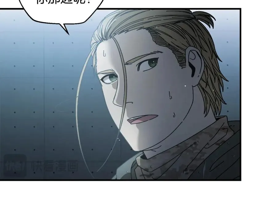 第41话 唯一的通道 第82页